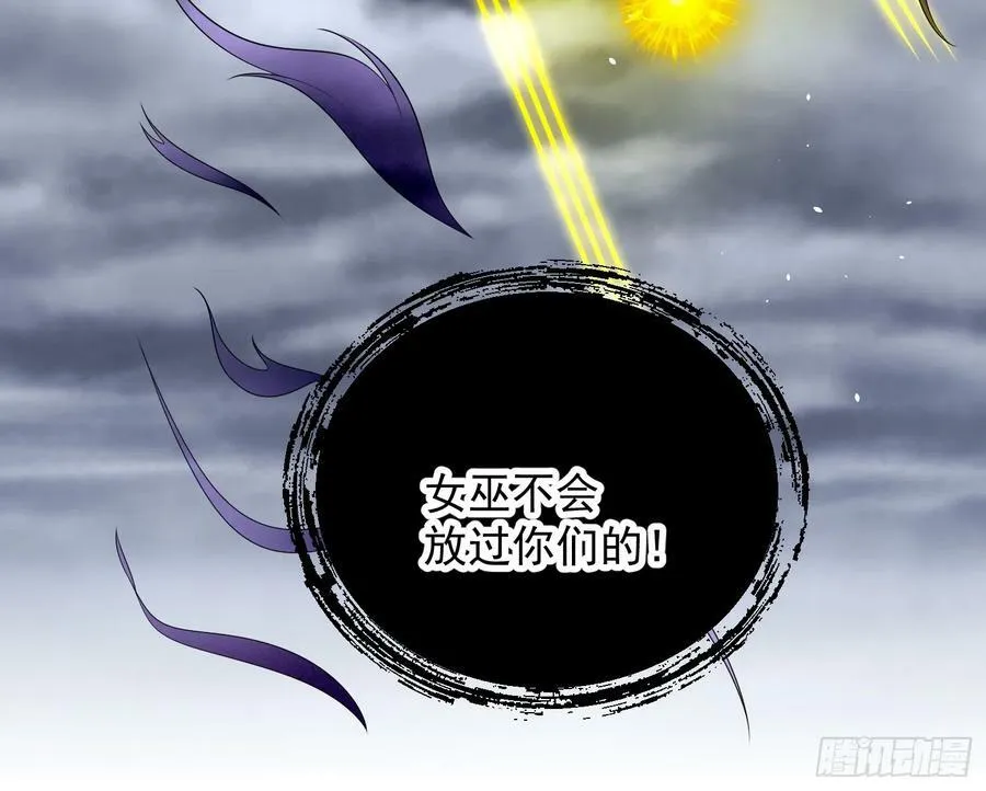 第134话 入梦救人 第22页