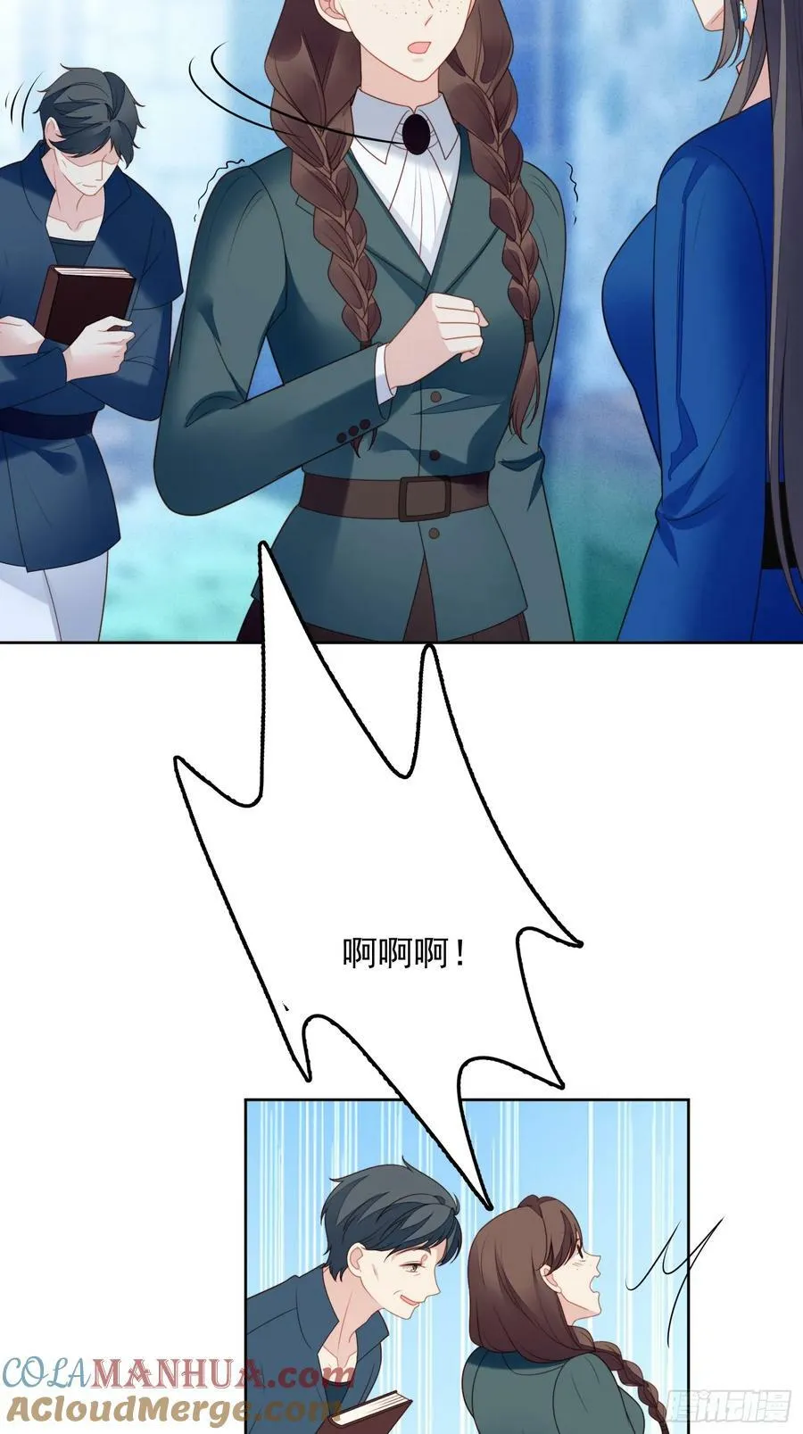 第151话 不能过审的内容？ 第5页