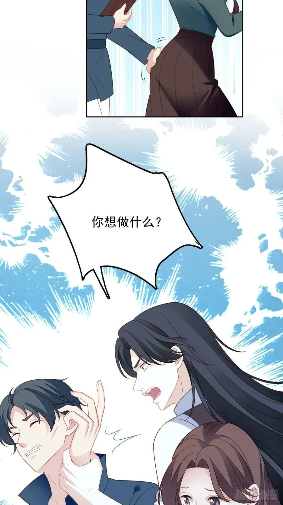 第151话 不能过审的内容？ 第6页