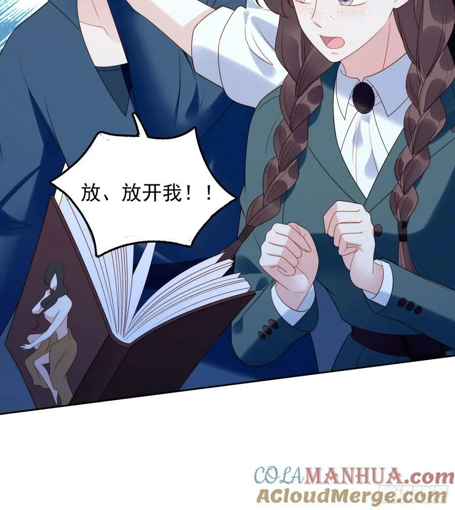 第151话 不能过审的内容？ 第7页