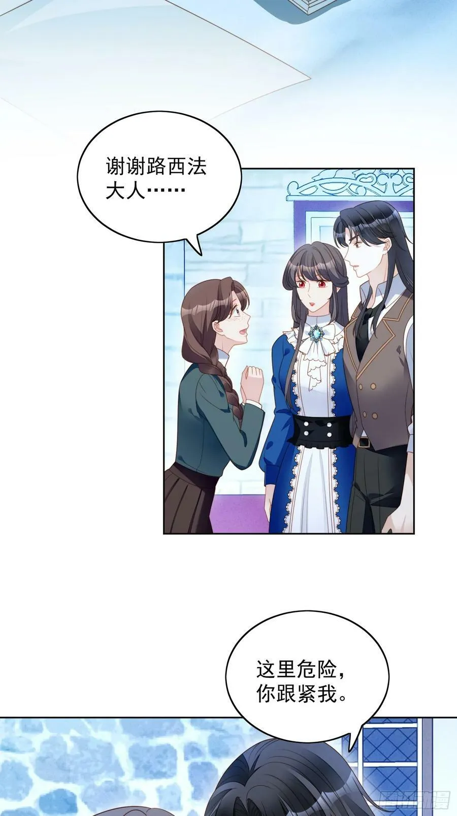 第151话 不能过审的内容？ 第10页