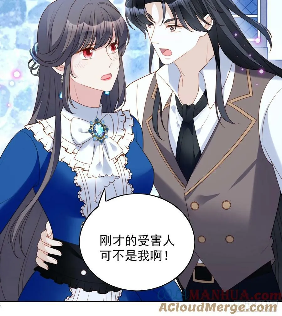 第151话 不能过审的内容？ 第11页