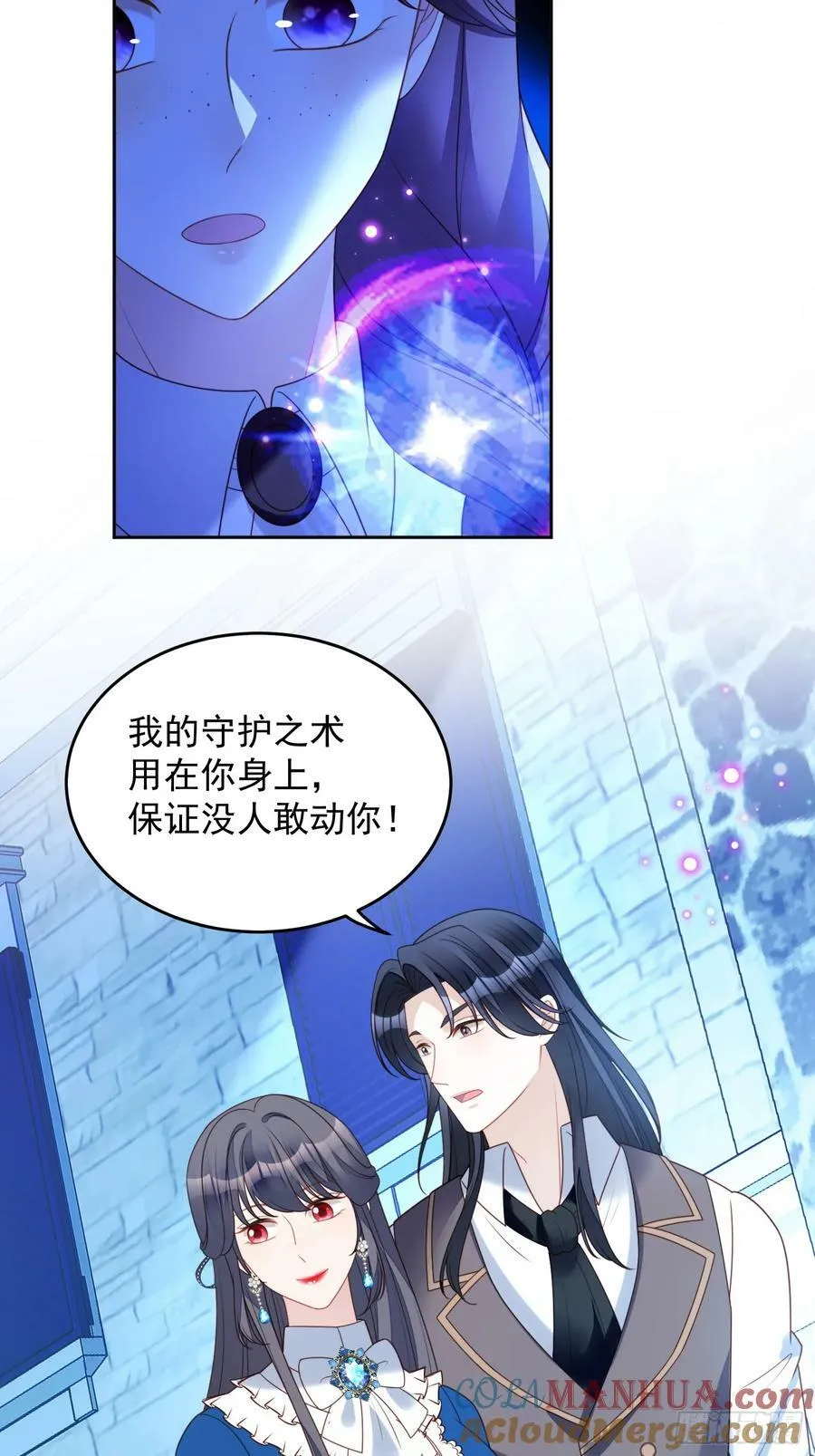 第151话 不能过审的内容？ 第13页