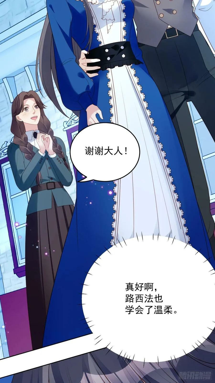 第151话 不能过审的内容？ 第14页
