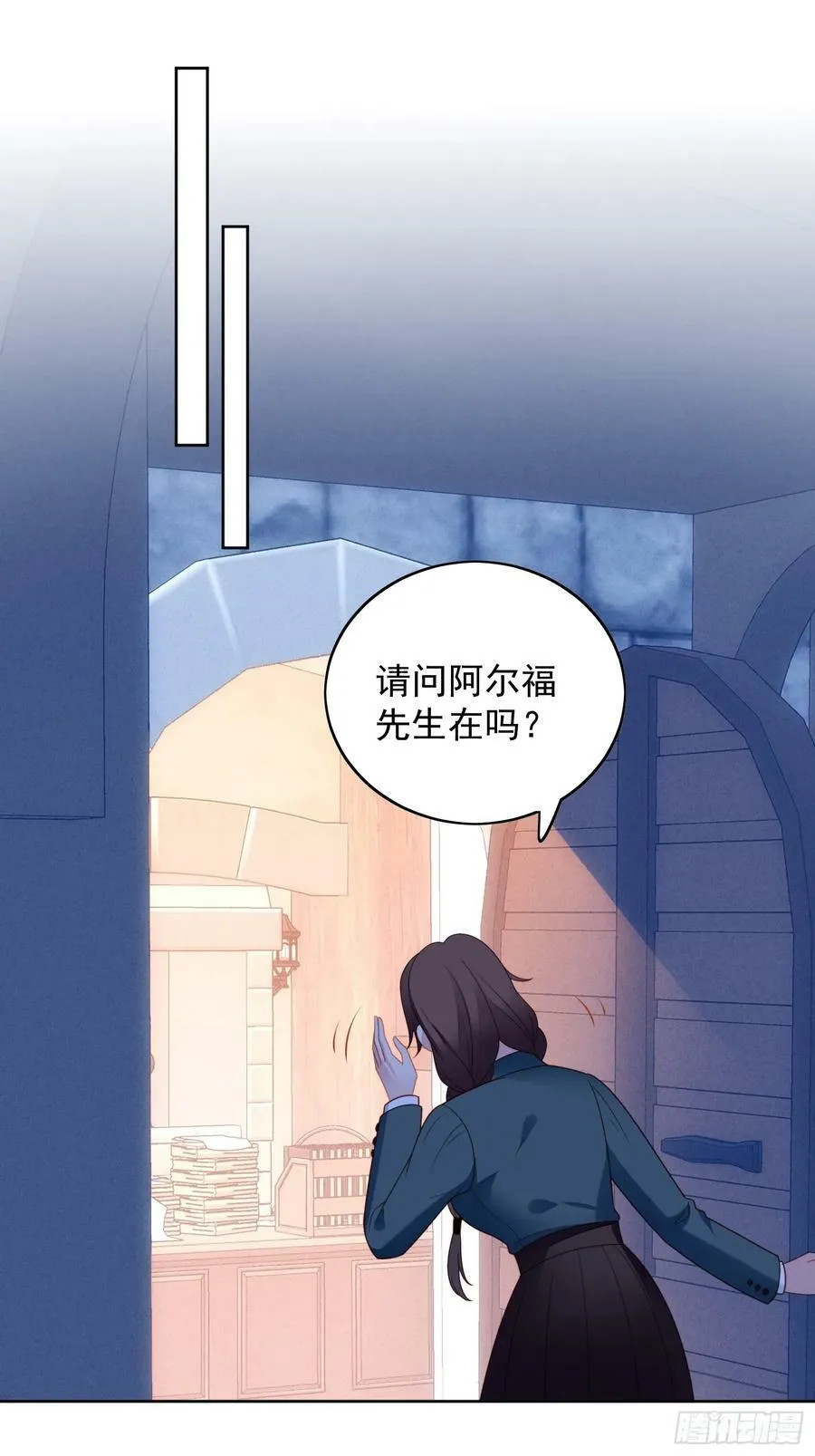 第151话 不能过审的内容？ 第16页
