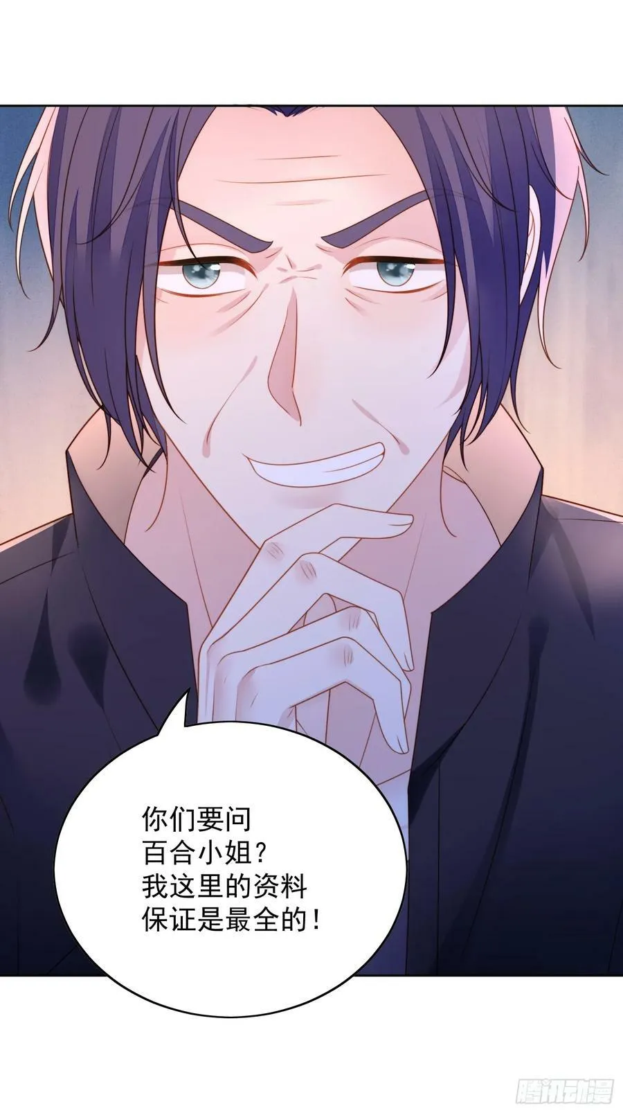 第151话 不能过审的内容？ 第20页
