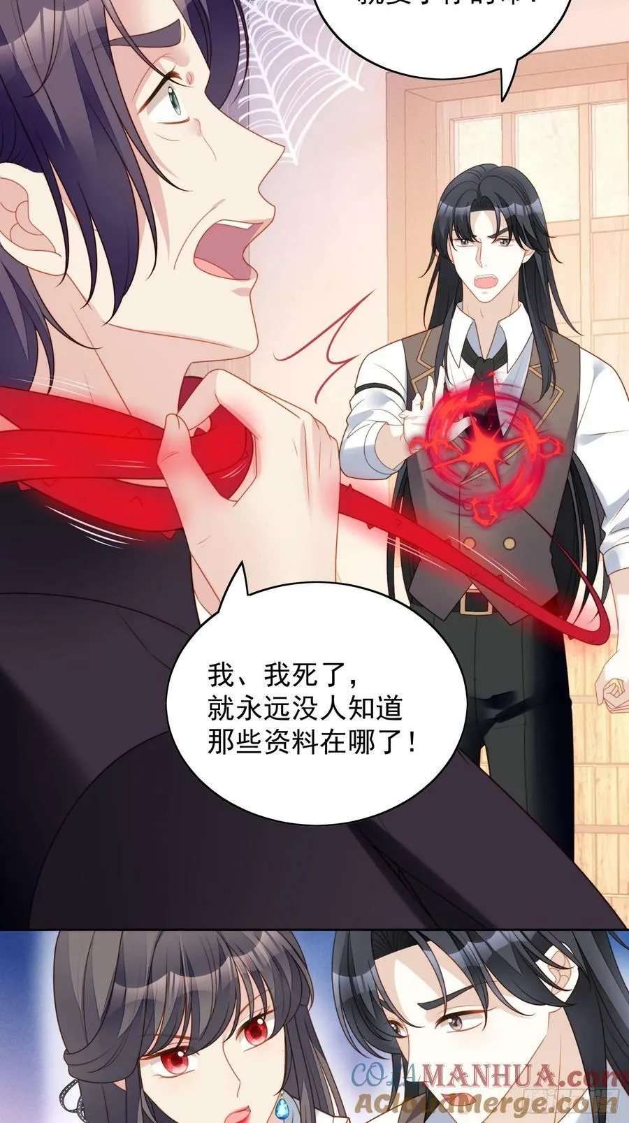 第151话 不能过审的内容？ 第23页
