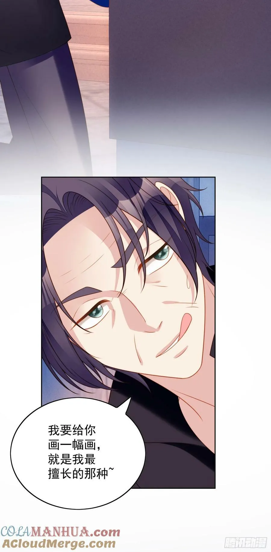 第151话 不能过审的内容？ 第25页