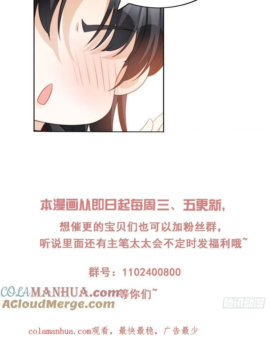 第151话 不能过审的内容？ 第27页