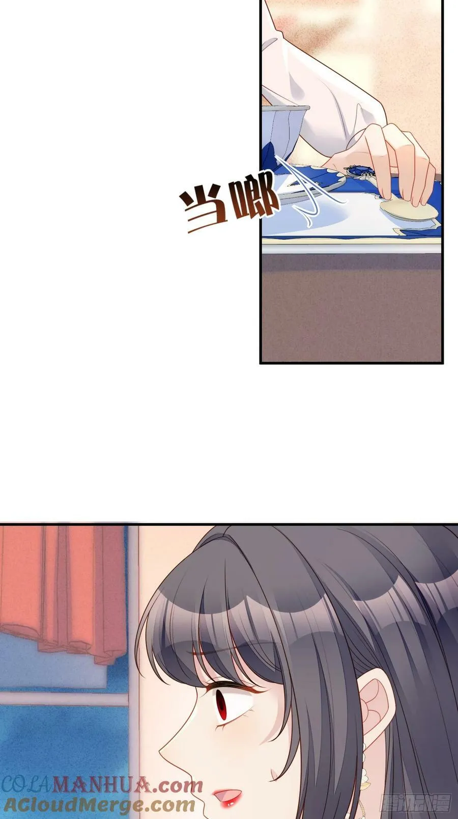 第160话 戴着眼罩感受你 第21页