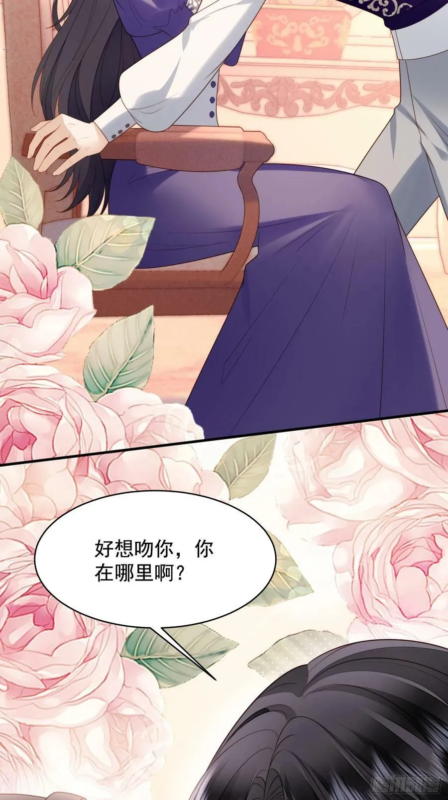 第160话 戴着眼罩感受你 第34页