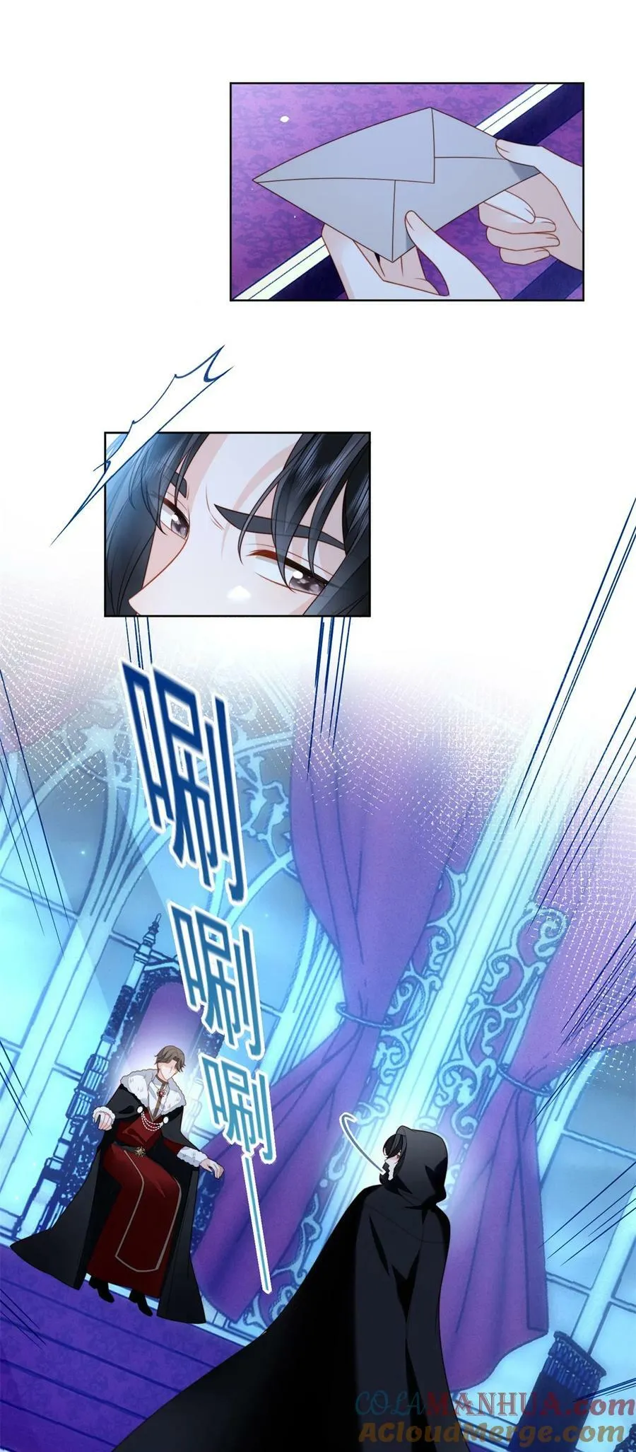 第171话 他不喜欢女人？ 第7页