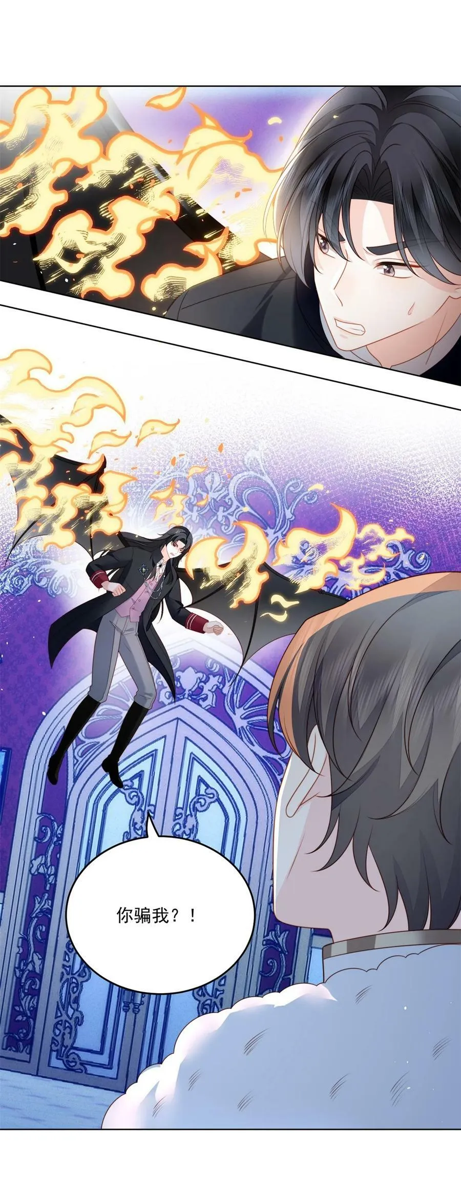 第171话 他不喜欢女人？ 第10页
