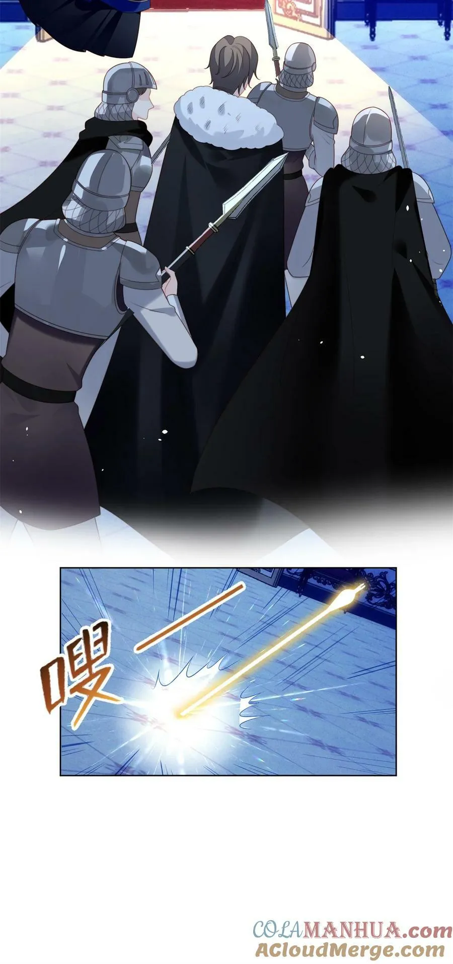 第171话 他不喜欢女人？ 第13页