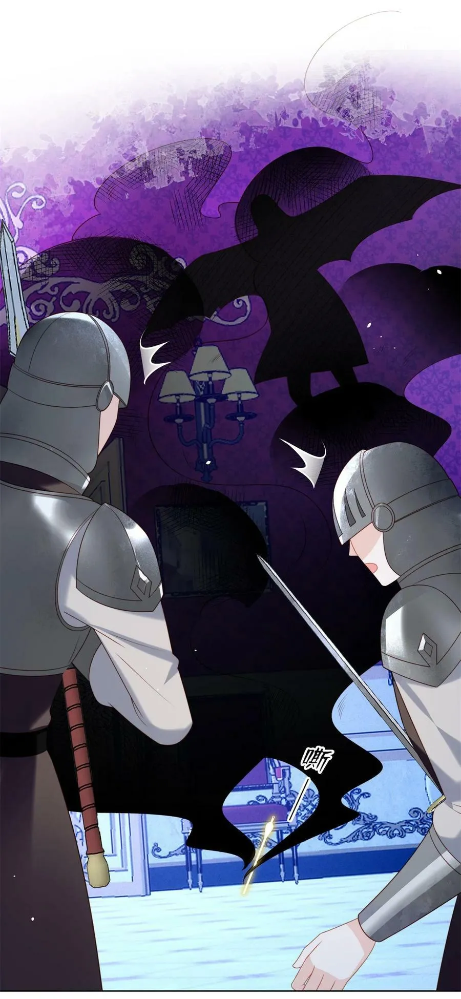 第171话 他不喜欢女人？ 第14页
