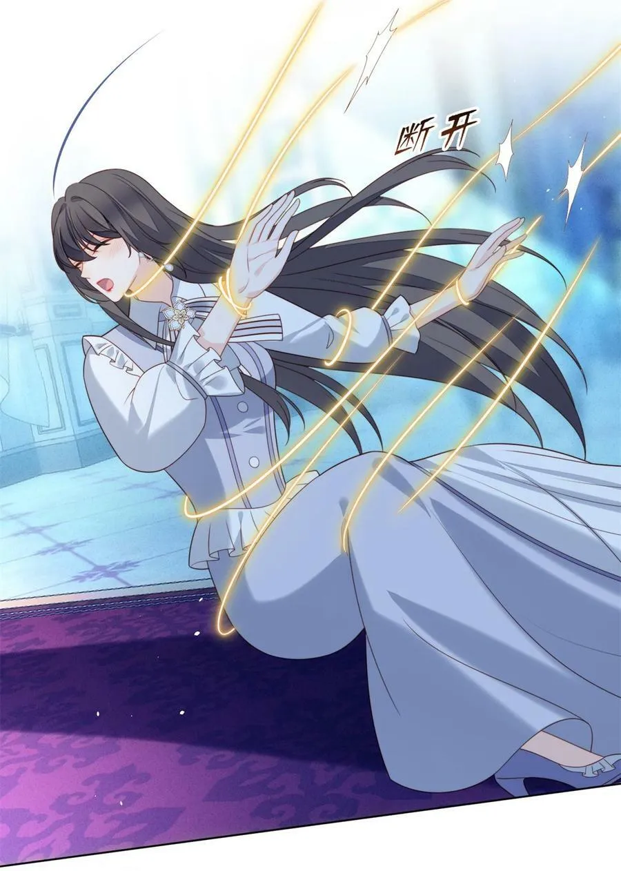 第171话 他不喜欢女人？ 第22页