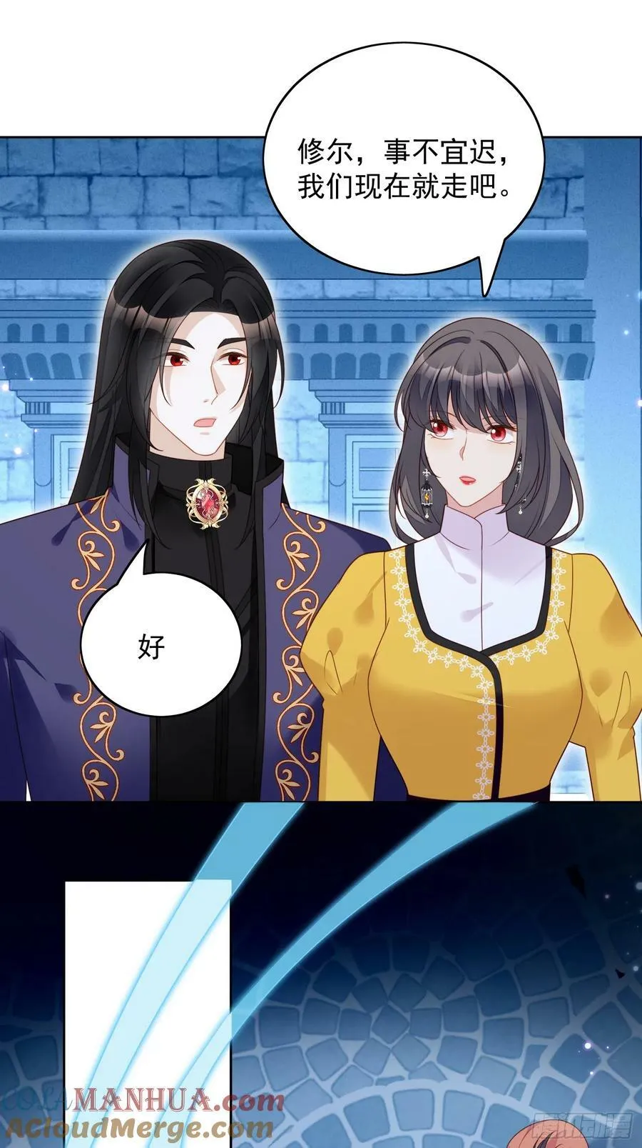 第137话 孤身犯险救人 第3页