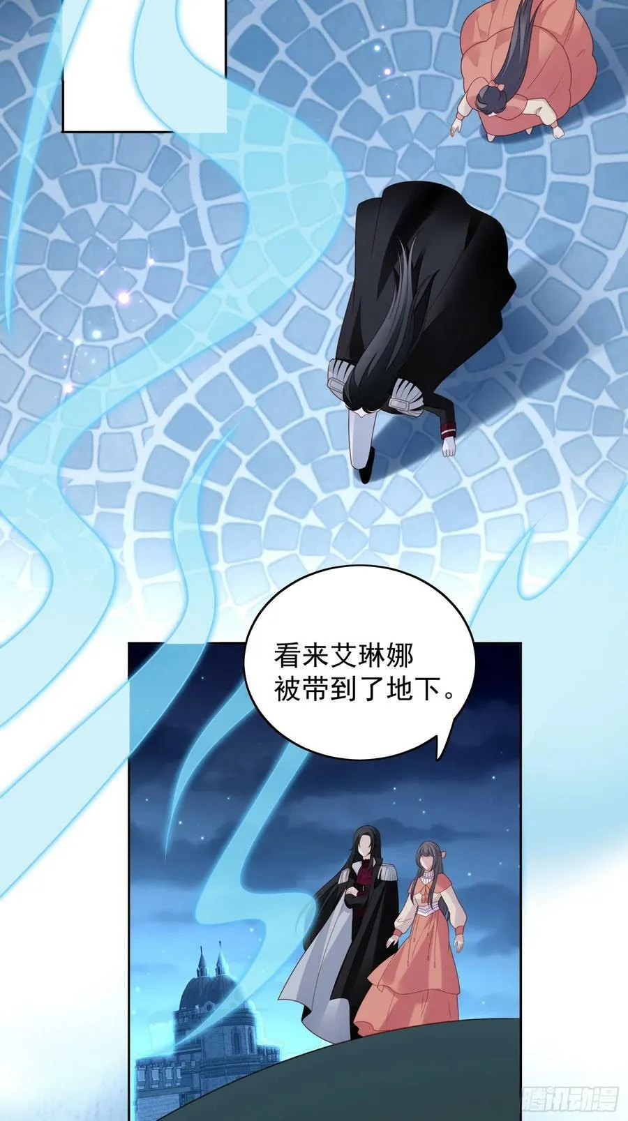第137话 孤身犯险救人 第4页