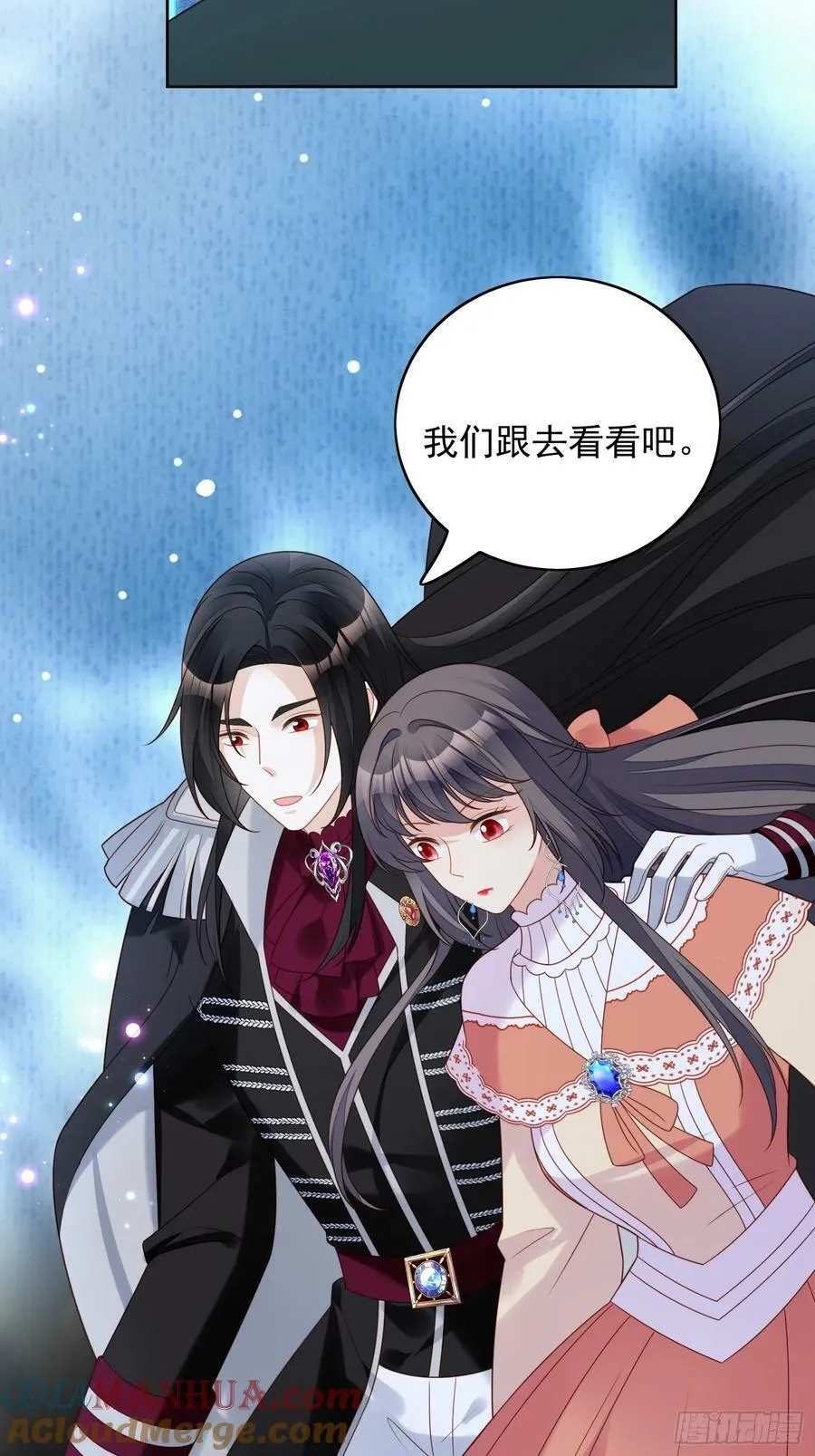 第137话 孤身犯险救人 第5页