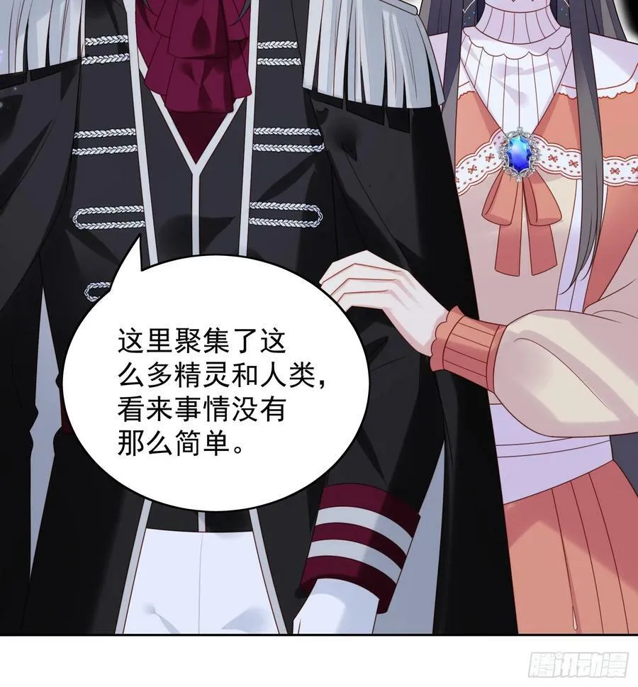 第137话 孤身犯险救人 第8页