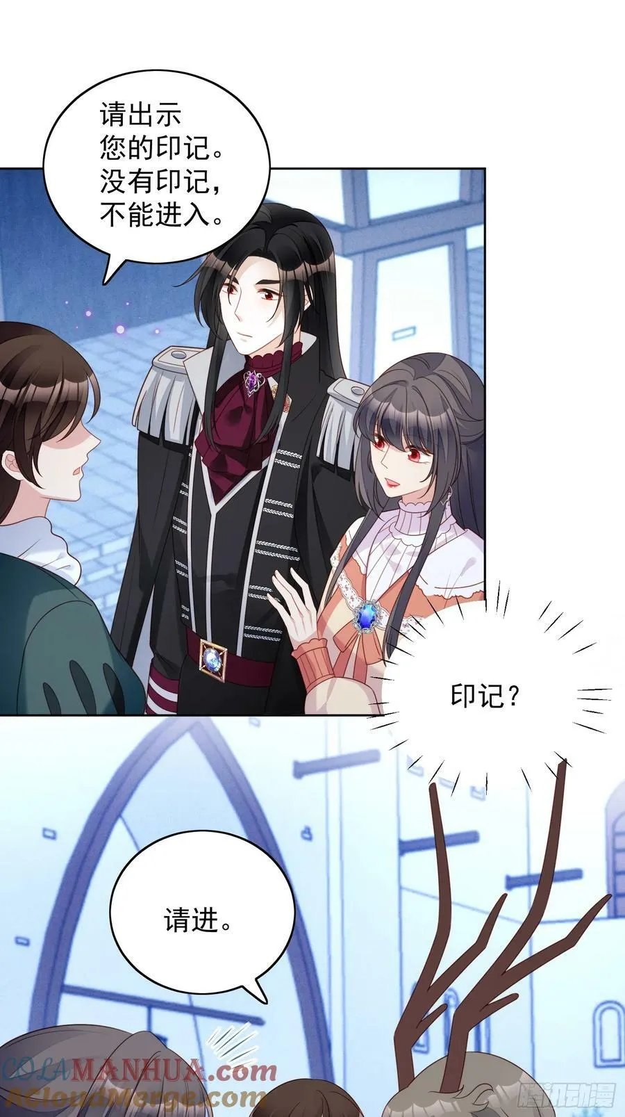 第137话 孤身犯险救人 第9页