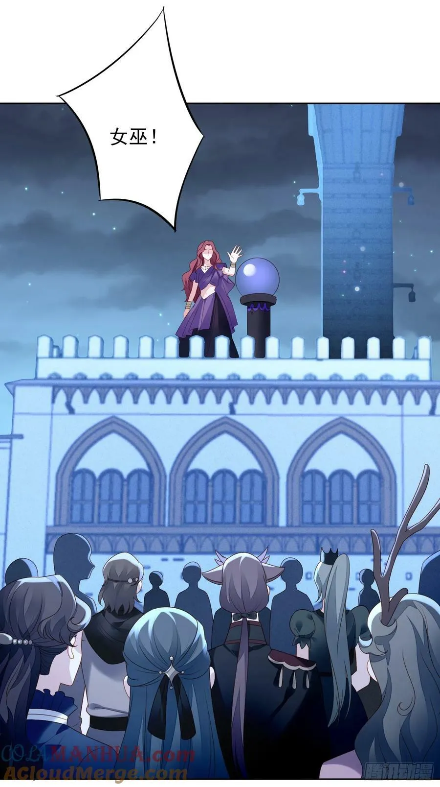 第137话 孤身犯险救人 第11页