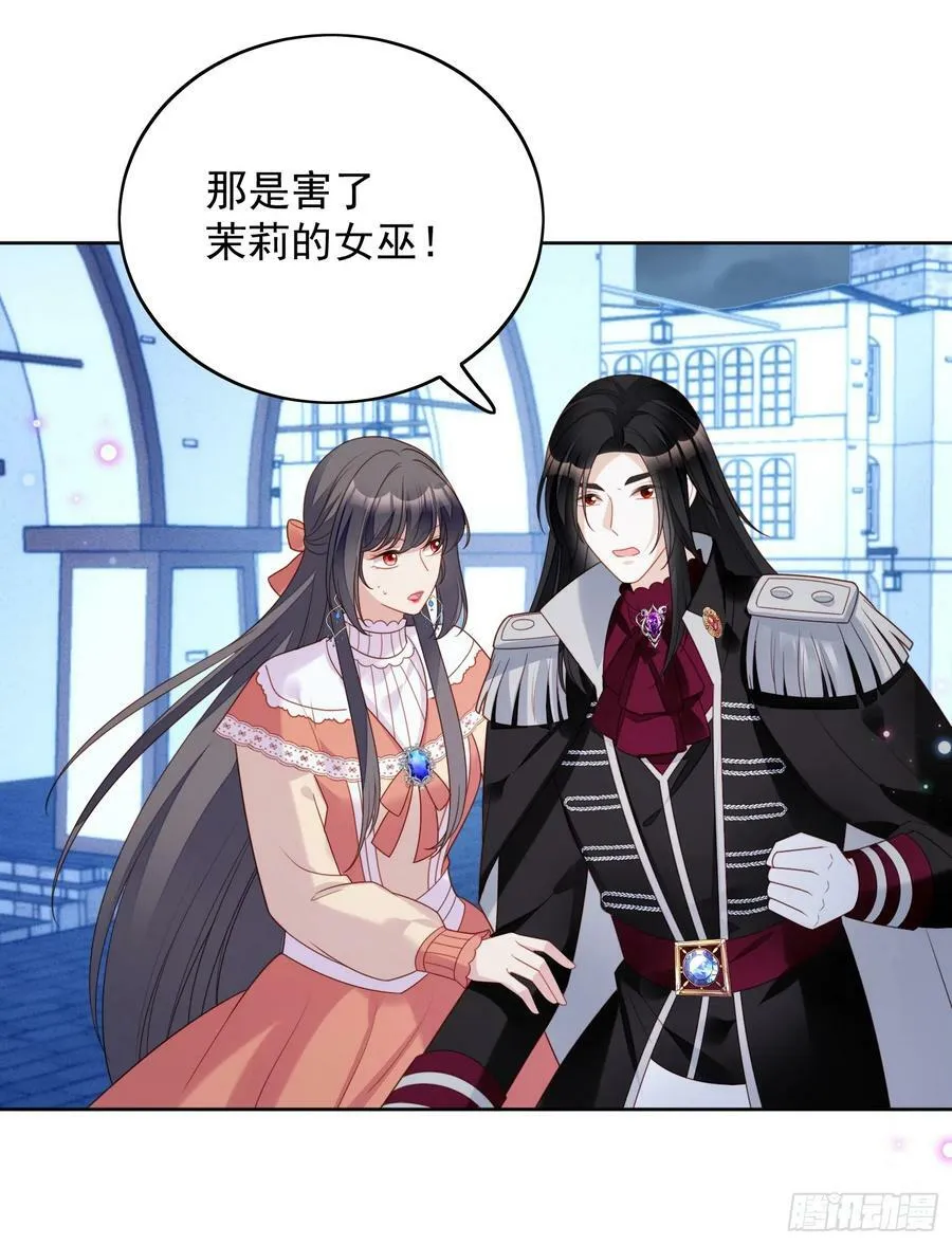 第137话 孤身犯险救人 第12页