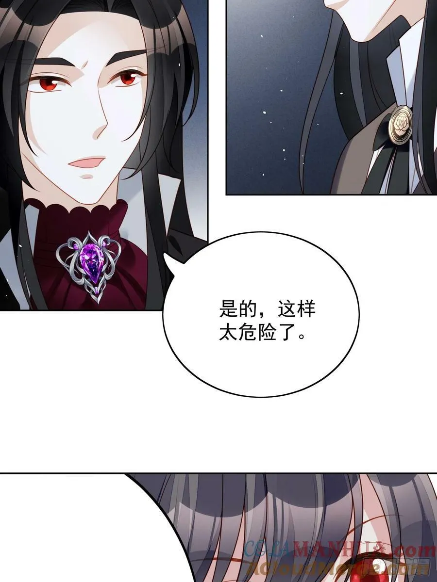 第137话 孤身犯险救人 第19页