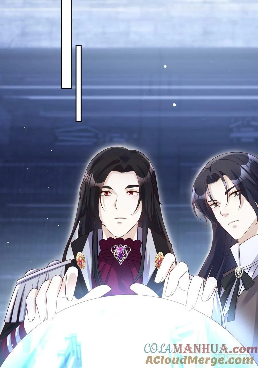 第137话 孤身犯险救人 第25页