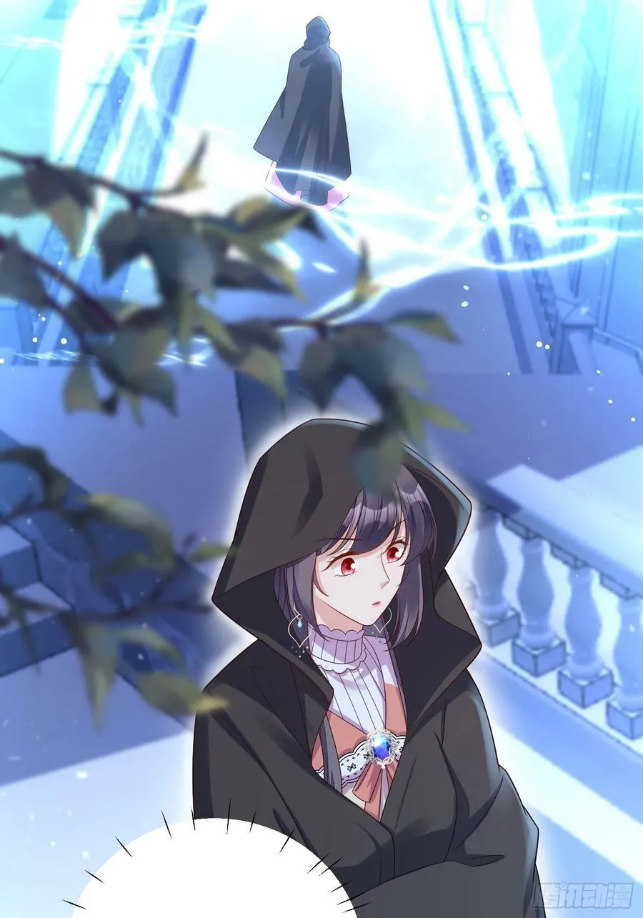 第137话 孤身犯险救人 第26页