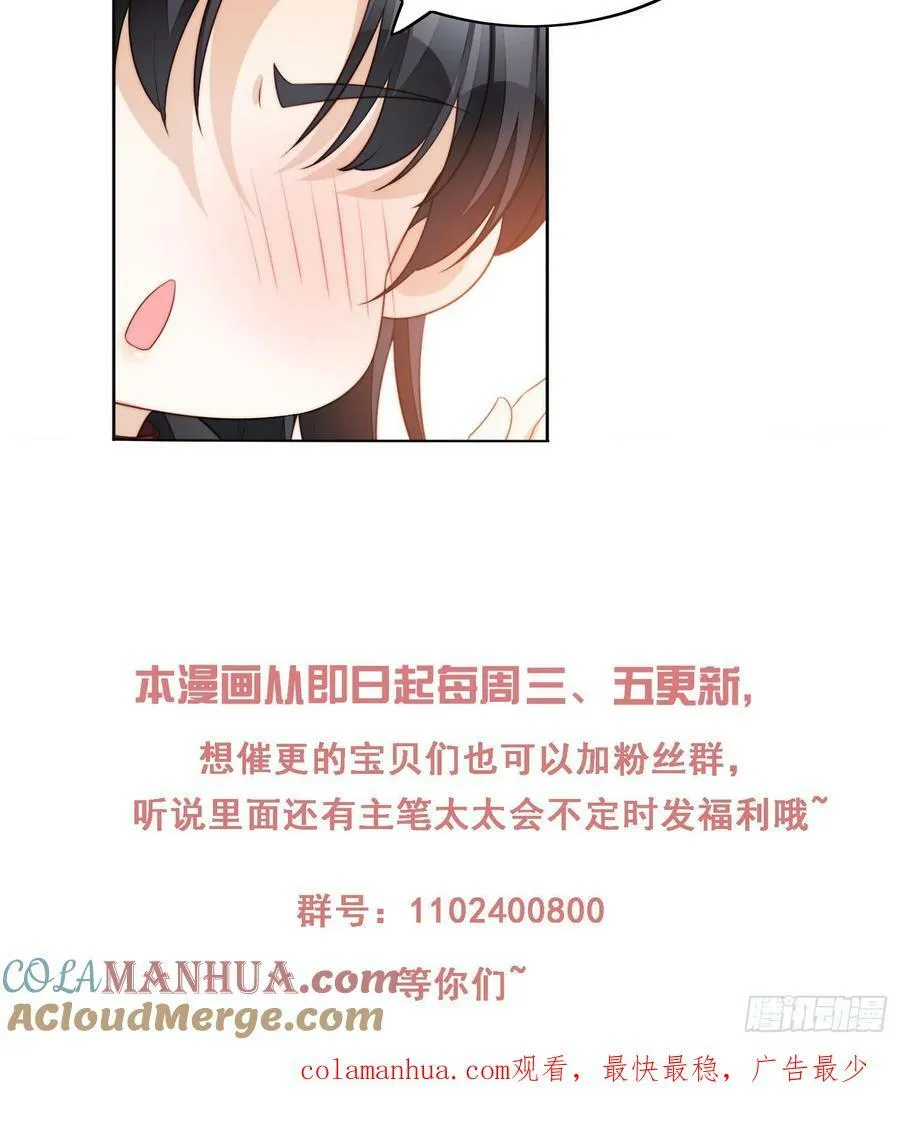 第137话 孤身犯险救人 第29页