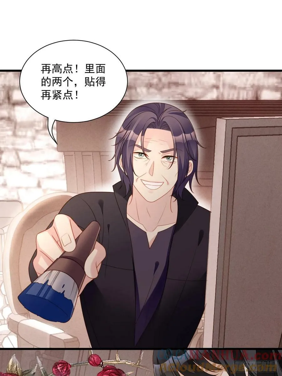 第152话 新型作画方式 第21页