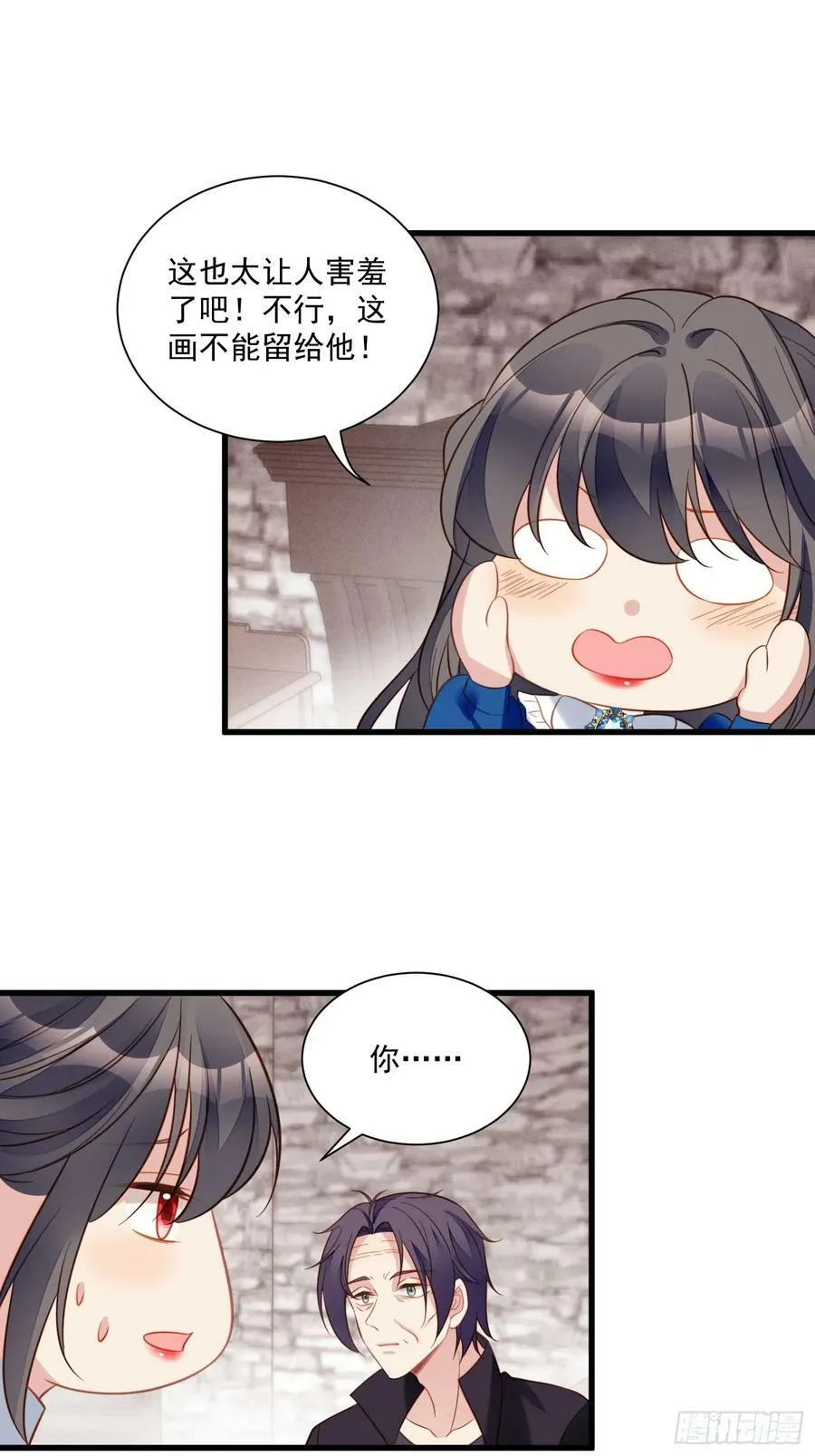 第152话 新型作画方式 第30页