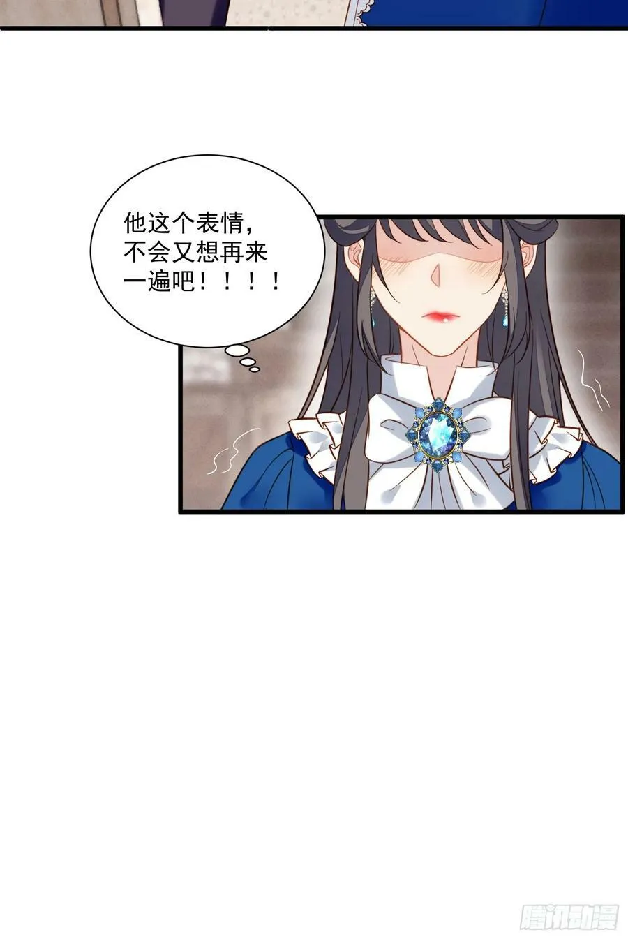 第152话 新型作画方式 第32页