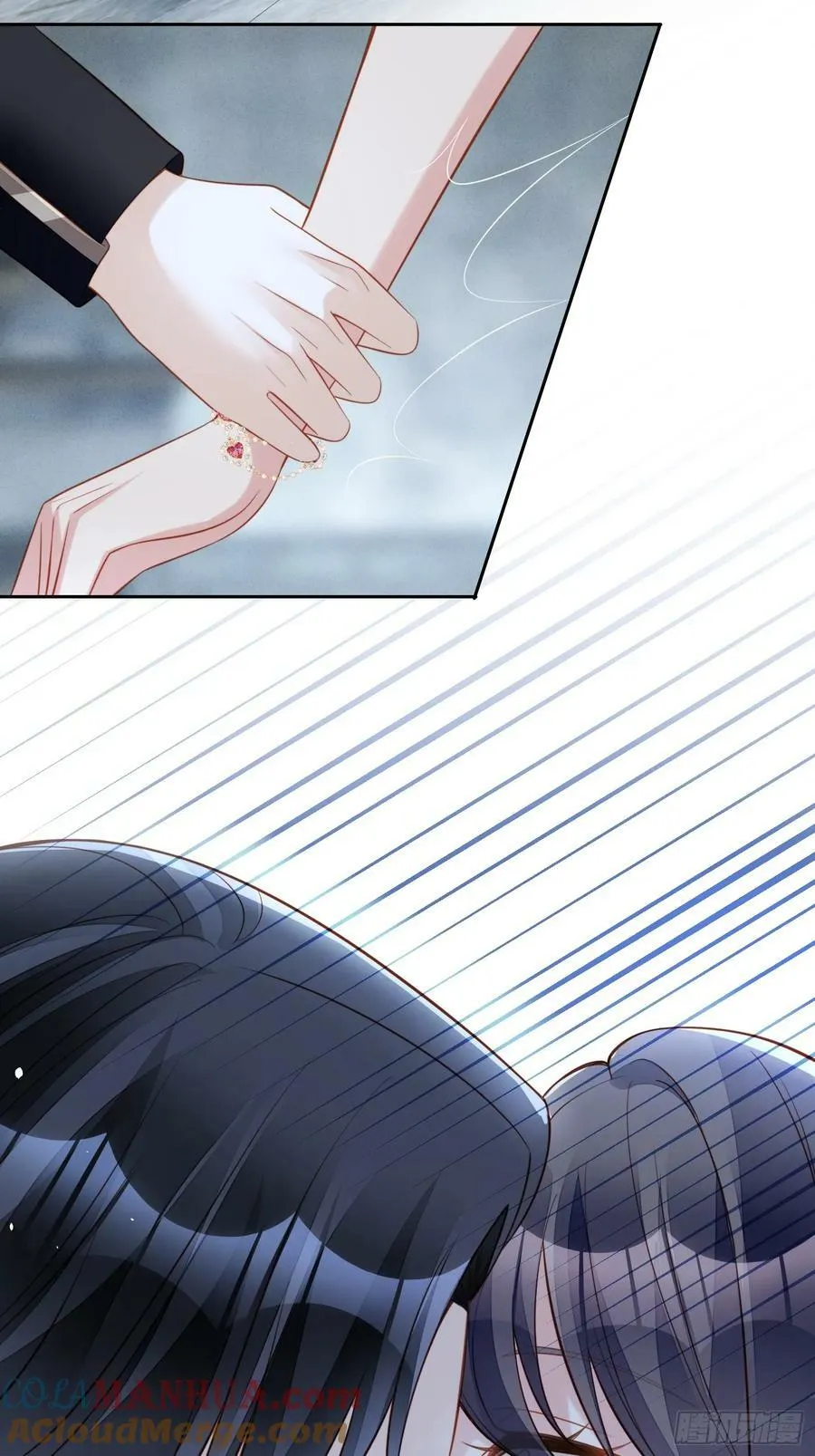 第149话 吃醋 第23页