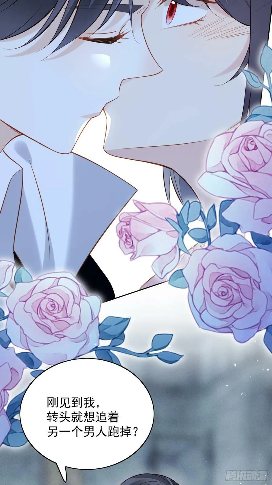 第149话 吃醋 第24页