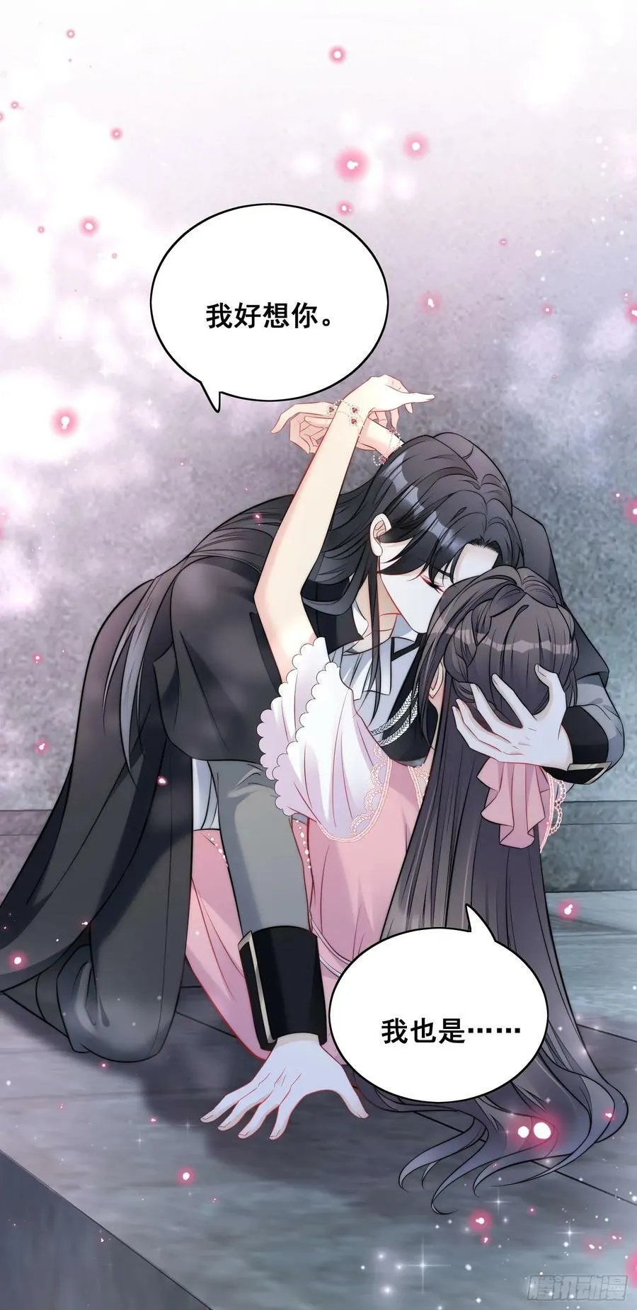 第149话 吃醋 第28页