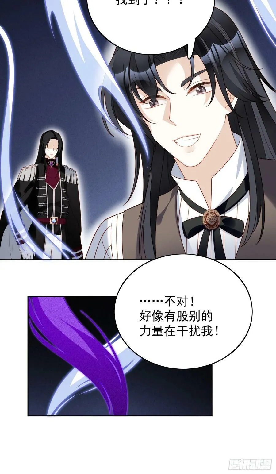 第140话 回到路西法小时候 第6页