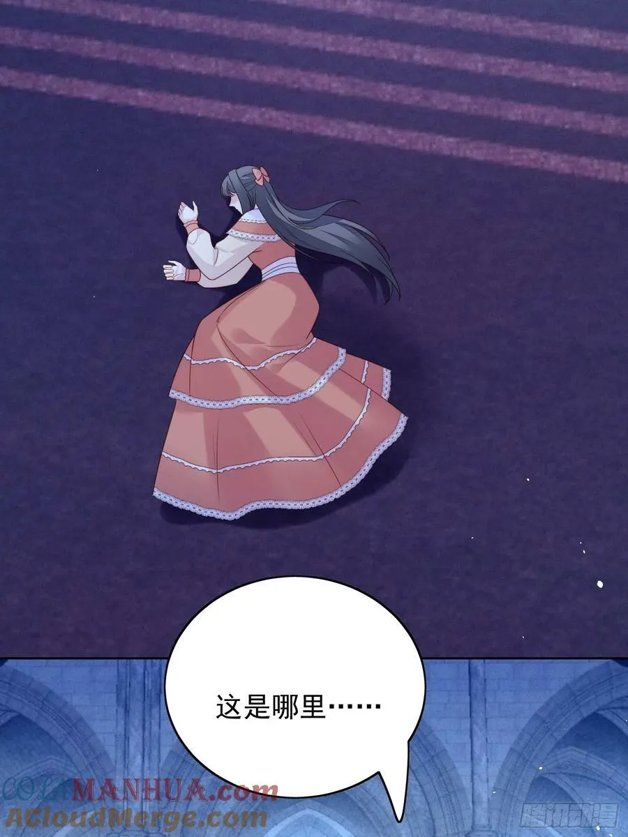第140话 回到路西法小时候 第23页