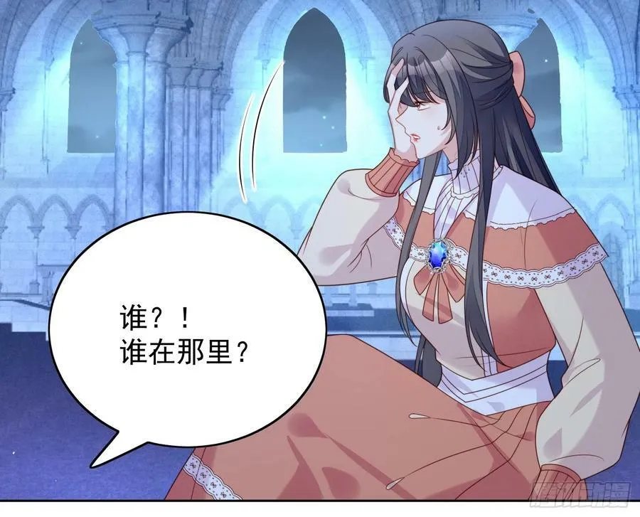 第140话 回到路西法小时候 第24页