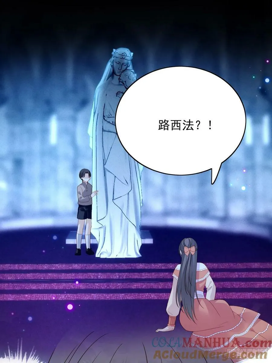第140话 回到路西法小时候 第25页