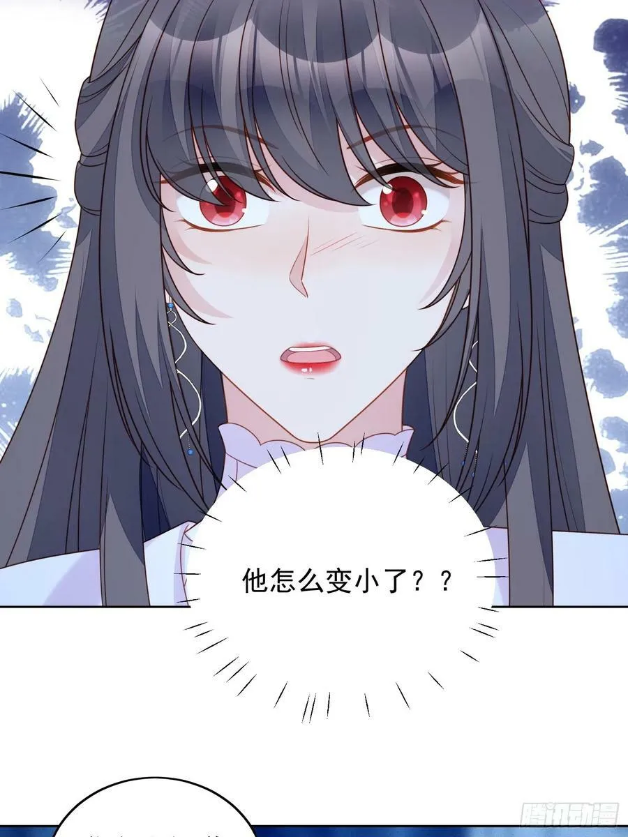 第140话 回到路西法小时候 第26页