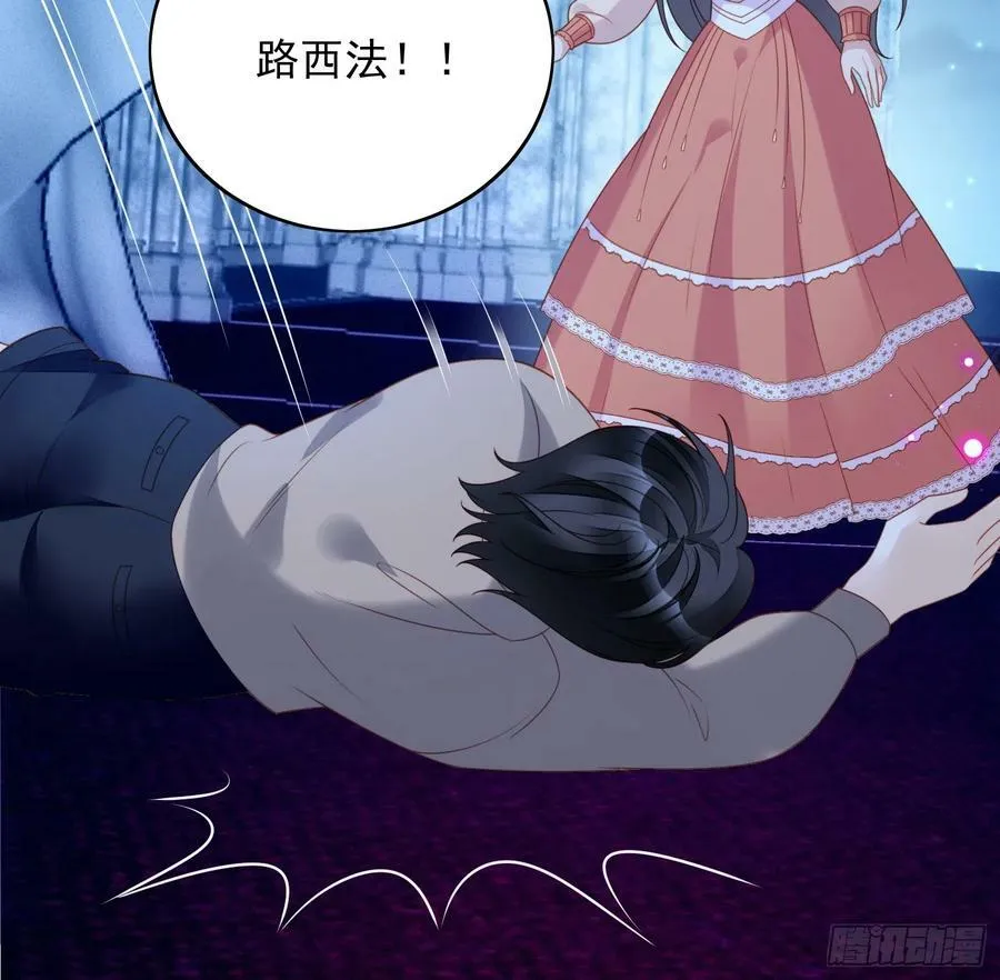 第140话 回到路西法小时候 第30页