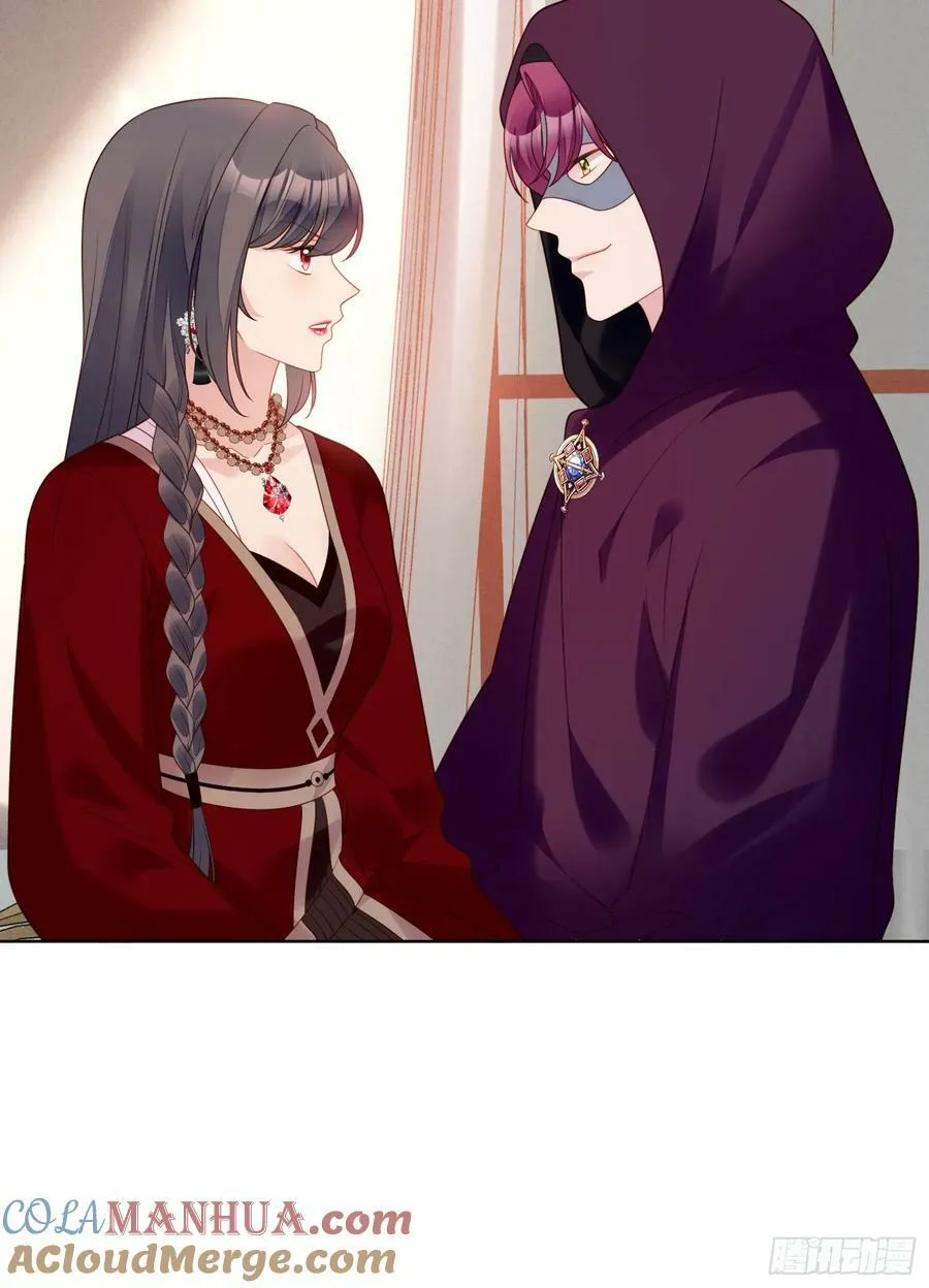 第145话 神秘人的报酬 第7页