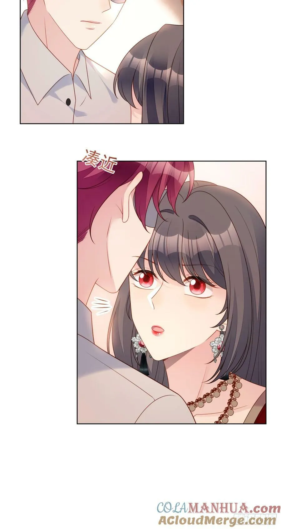 第145话 神秘人的报酬 第13页