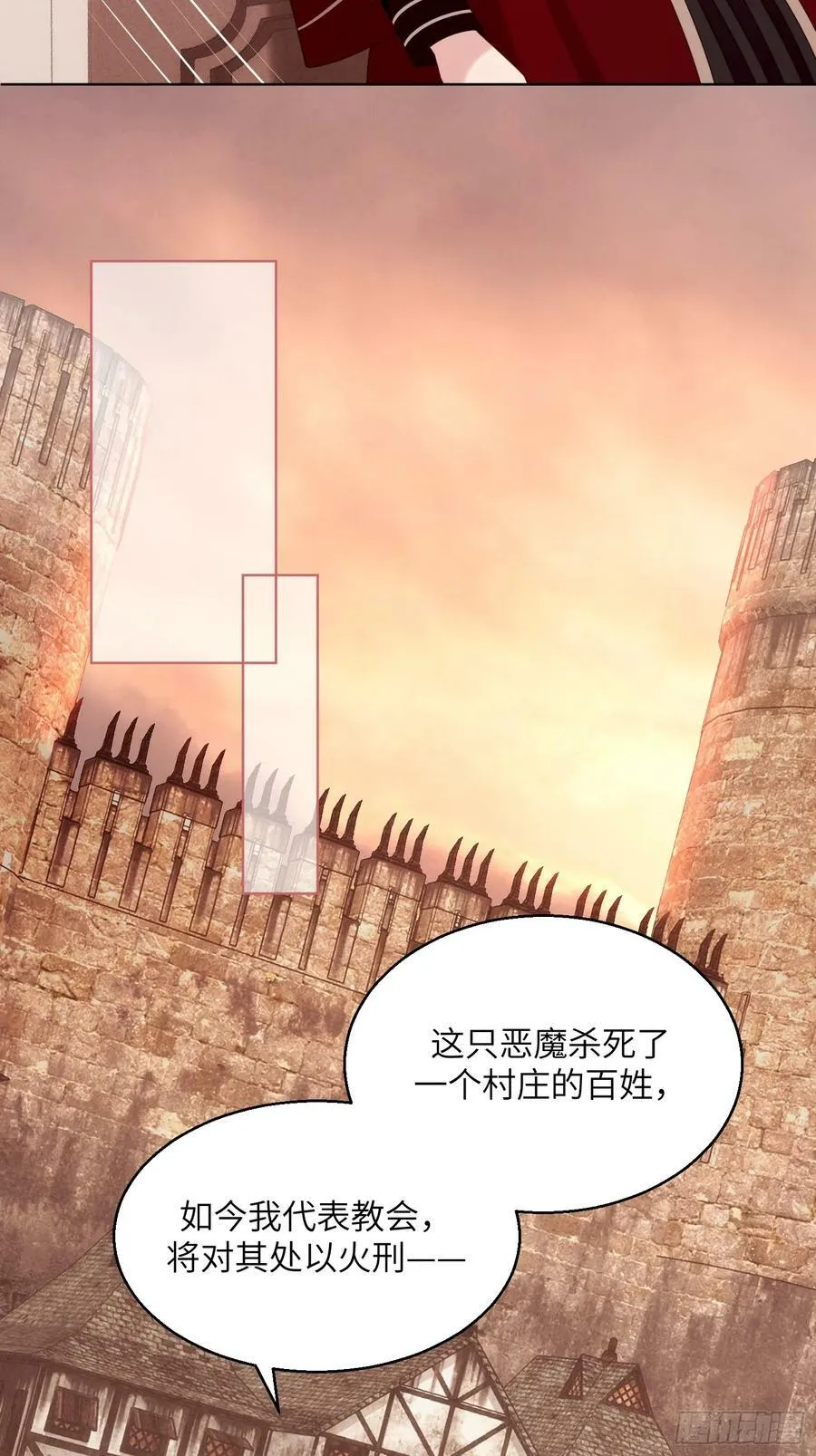 第145话 神秘人的报酬 第18页