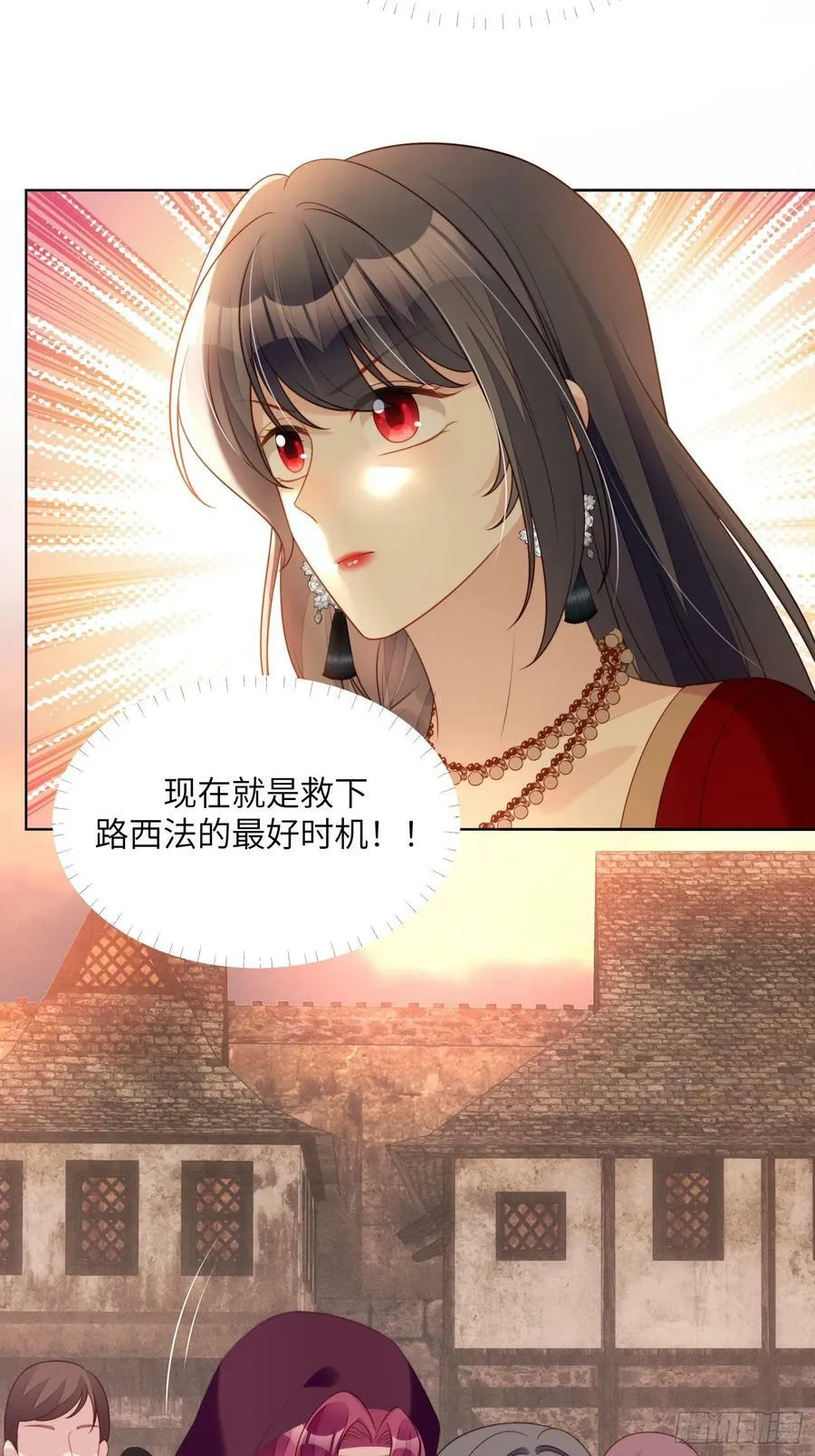 第145话 神秘人的报酬 第22页