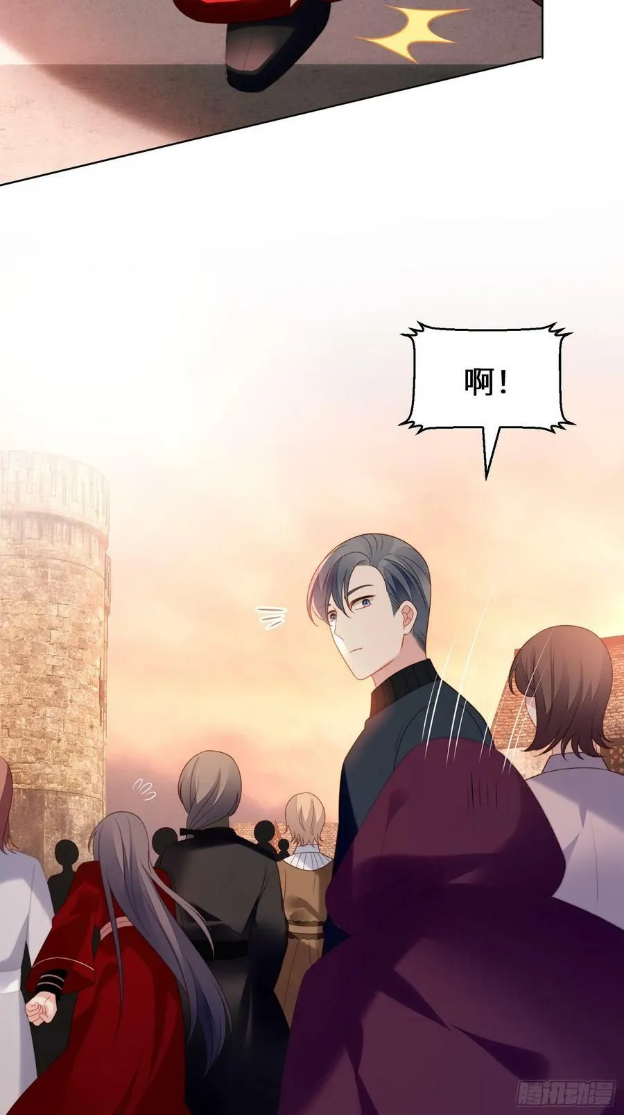 第145话 神秘人的报酬 第24页