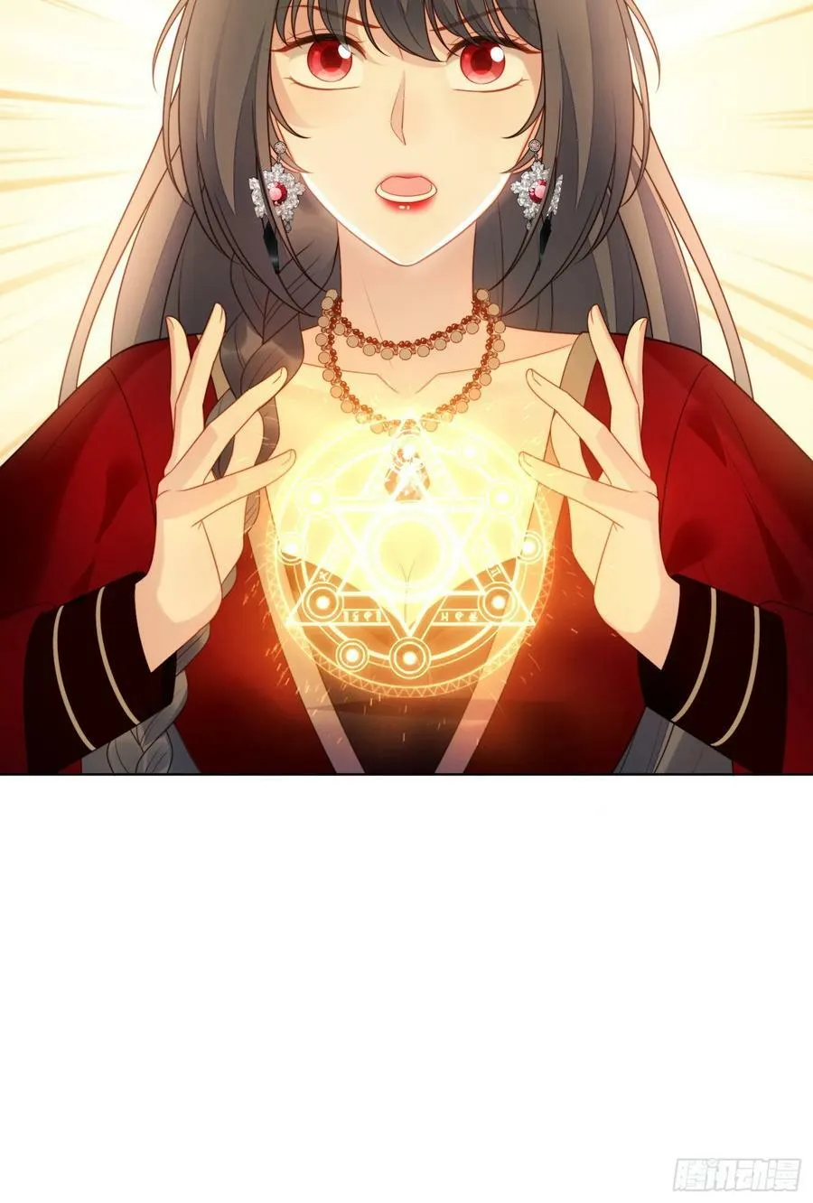 第145话 神秘人的报酬 第32页
