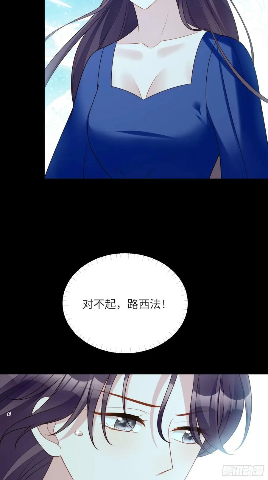 第148话 回到选择初始 第6页